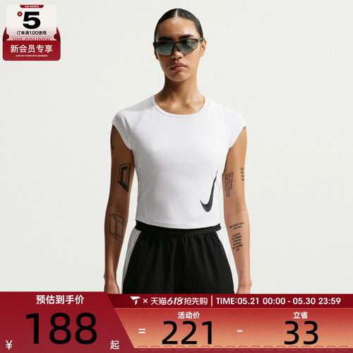 NIKE耐克女子休闲简约上衣运动跑步训练短袖T恤II5520-100
