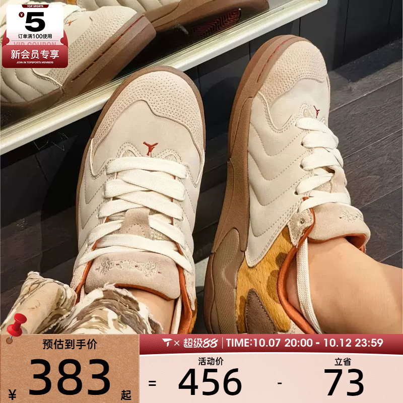 马年系列丨NIKE耐克男子JORDAN SESSION运动训练篮球鞋IQ1111-262