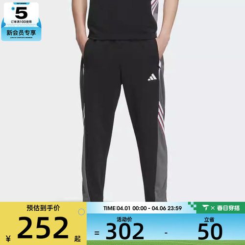 adidas阿迪达斯男子篮球运动复古休闲长裤KC0314