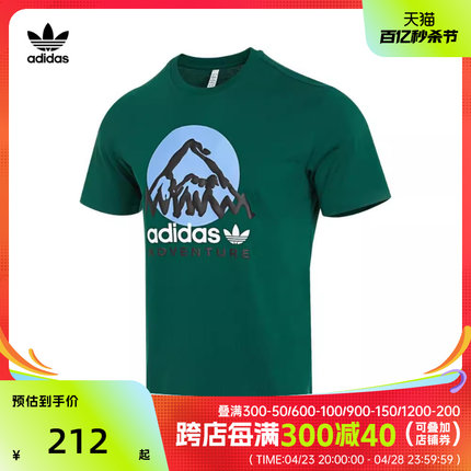 adidas阿迪三叶草2024年新款男子休闲圆领短T恤IC2360