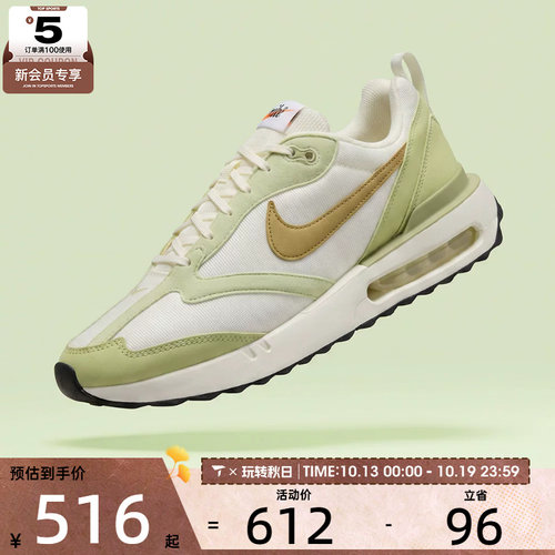 NIKE耐克男子AIR MAX DAWN运动休闲鞋DM0013-106