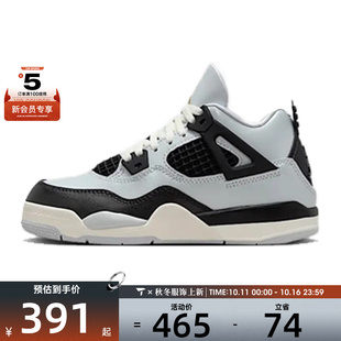 FZ8586 RETRO BP乔丹运动训练篮球鞋 070 UNI NIKE耐克童JORDAN