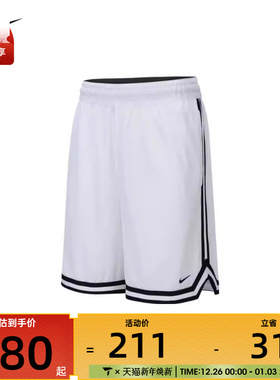 NIKE耐克男子AS M NK DF DNA 8IN SHORT运动短裤FN2652-100