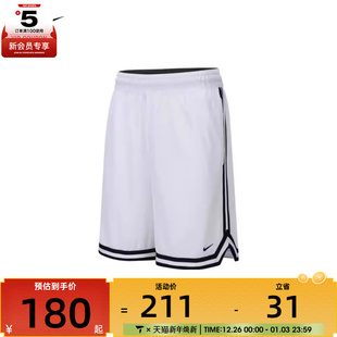 DNA 8IN NIKE耐克男子AS FN2652 SHORT运动短裤 100