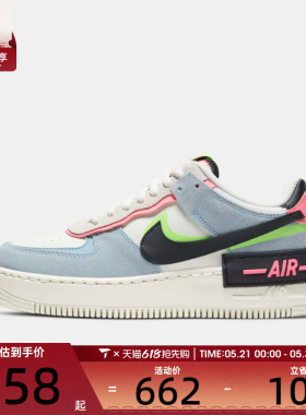 NIKE耐克女子AF1空军一号复古运动鞋休闲鞋板鞋CU8591-101