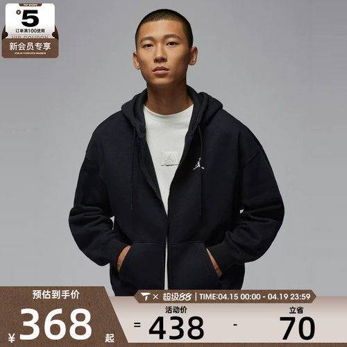 NIKE耐克男子JORDAN运动休闲连帽宽松夹克外套IB7232-010