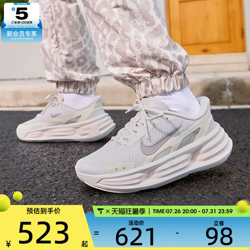 NIKE耐克女子COMFORT RIDE EASYON厚底老爹鞋运动鞋IF5001-005