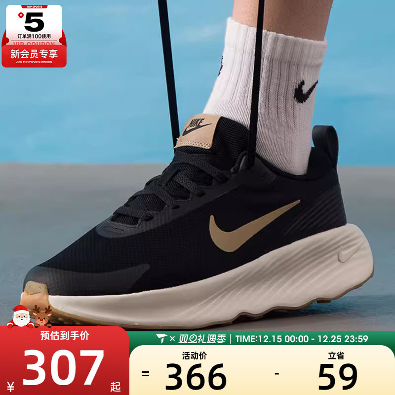 NIKE耐克男子PROMINA时尚潮流百搭运动训练跑步鞋FV5285-012