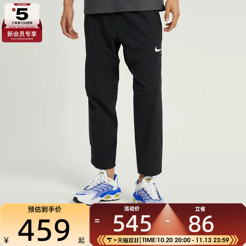 nike耐克男装休闲户外运动裤长裤DQ6592-010