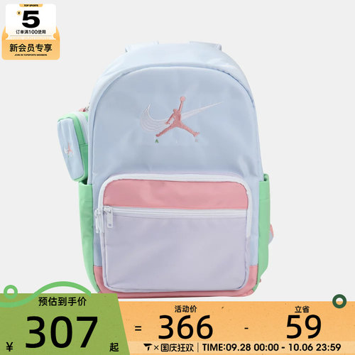 NIKE耐克儿童运动休闲双肩包JD2613175GS-003