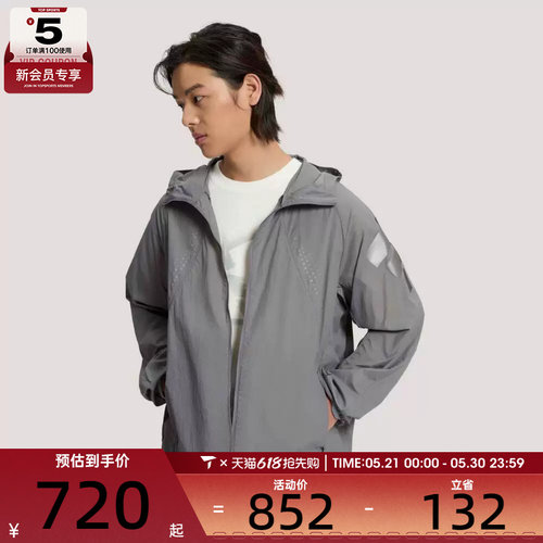adidas阿迪达斯男子运动休闲夹克外套KW0101