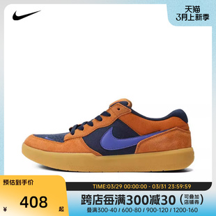 NIKE耐克2024男女NIKE 58户外鞋 DV5477 800 FORCE