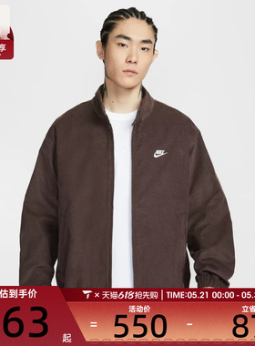 NIKE耐克男子运动健身夹克外套IR0105-237