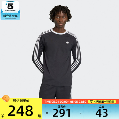 滔搏丨adidas阿迪达斯三叶草男经典三道杠百搭圆领长袖T恤KE3546