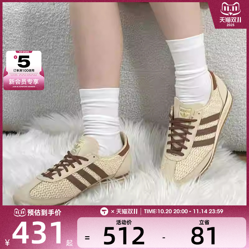 adidas阿迪达斯三叶草男女SL 72 OG经典复古时尚百搭运动鞋JR4229