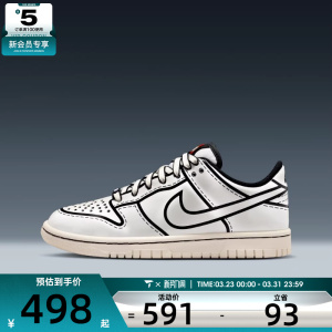 NIKE耐克大童DUNK LOW x LEGO COL GS运动休闲鞋IF2117-100