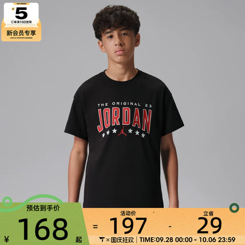 NIKE耐克大童舒适透气JORDAN运动休闲短袖T恤JD2632239GS-002