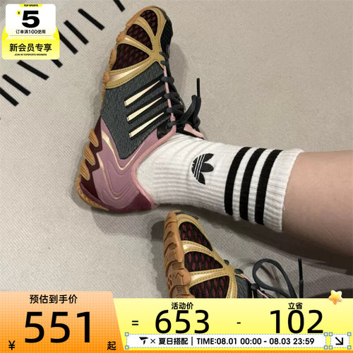 adidas阿迪达斯三叶草男女GHOST SPRINT千禧风经典运动鞋LA9905