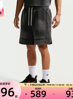 NIKE耐克男子运动休闲短裤IF1566-010