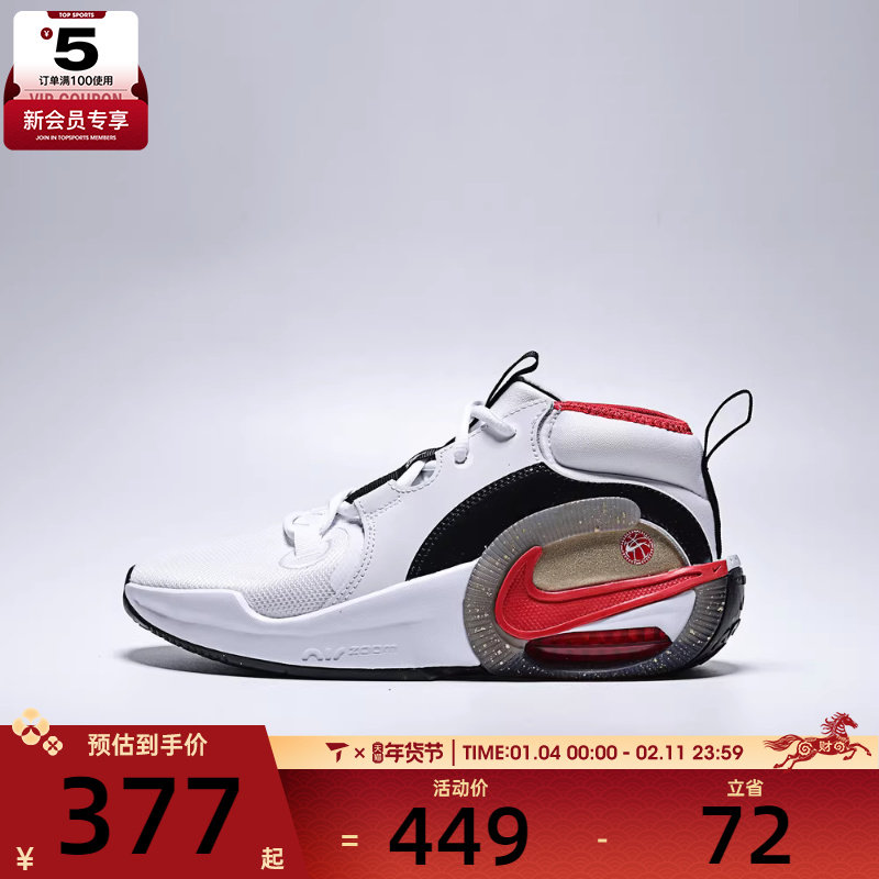 NIKE耐克大童NIKE AIR ZOOM CROS运动休闲鞋IQ1017-100,运动鞋new,童鞋/青少年鞋,淘宝优惠券,粉丝福利购,淘宝优惠卷