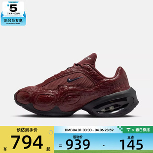 NIKE耐克女子AIR MUSE运动气垫缓震跑步鞋 IB6689 600 MAX