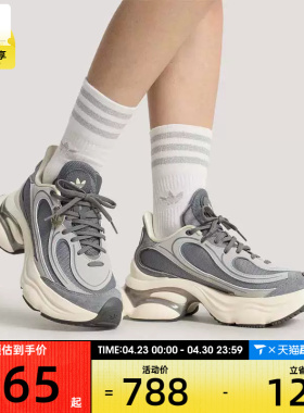 adidas阿迪达斯三叶草男女OZVENUZ时尚厚底百搭运动休闲鞋KJ3974