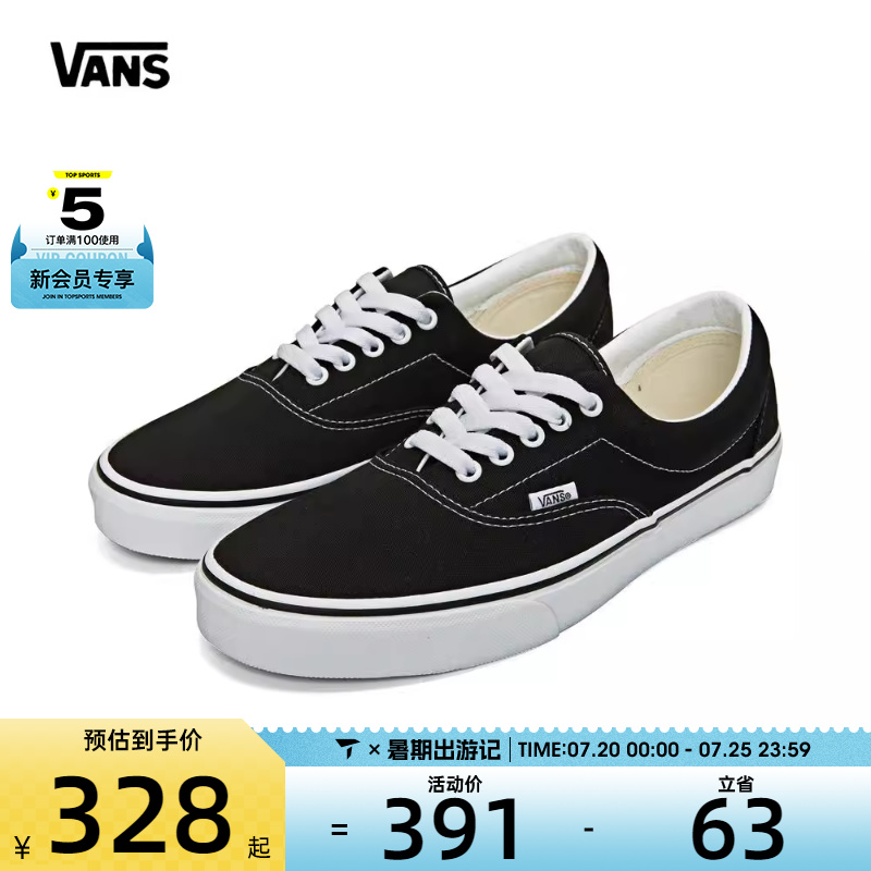 VANS范斯男女Era运动帆布鞋VN000EWZBLK