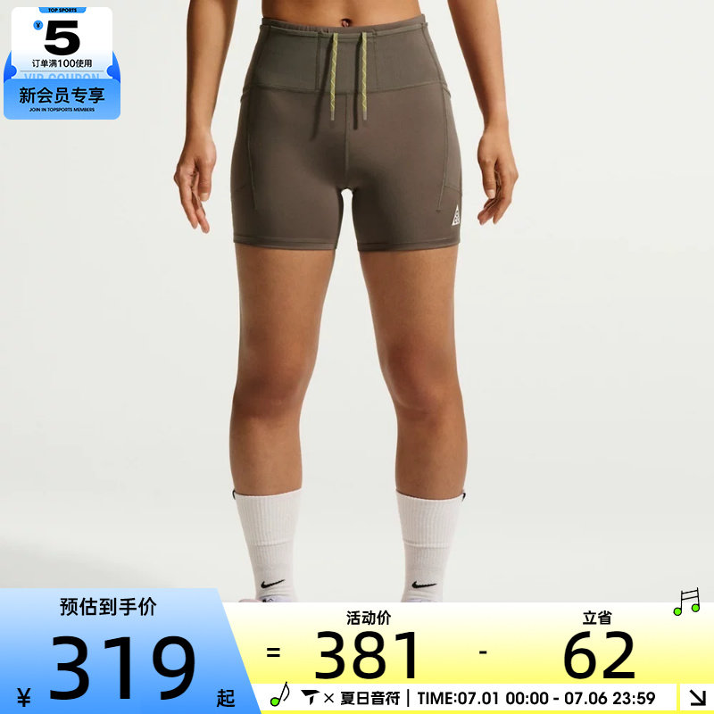 NIKE耐克女子跑步健身休闲舒适运动裤户外训练紧身短裤IO9644-004