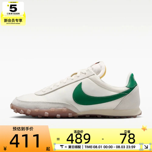 NIKE耐克男子WAFFLE RACER运动休闲鞋IM8658-103