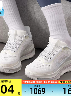 NIKE耐克女子飞马PEGASUS PREMIUM运动训练缓震跑步鞋IO9918-100