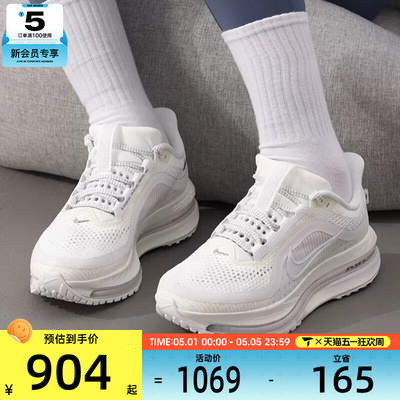 NIKE耐克女子飞马PEGASUS PREMIUM运动训练缓震跑步鞋IO9918-100