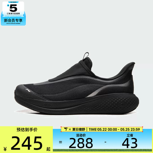 LI-NING李宁男子SOFT GO 3 SLIP ON运动休闲鞋AGLW009-1