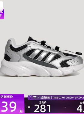 adidas阿迪达斯小童CRAZYCHAOS  AC C运动休闲鞋KH5646