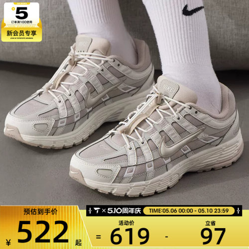 NIKE耐克女子P-6000复古运动鞋缓震跑步鞋IM5237-100