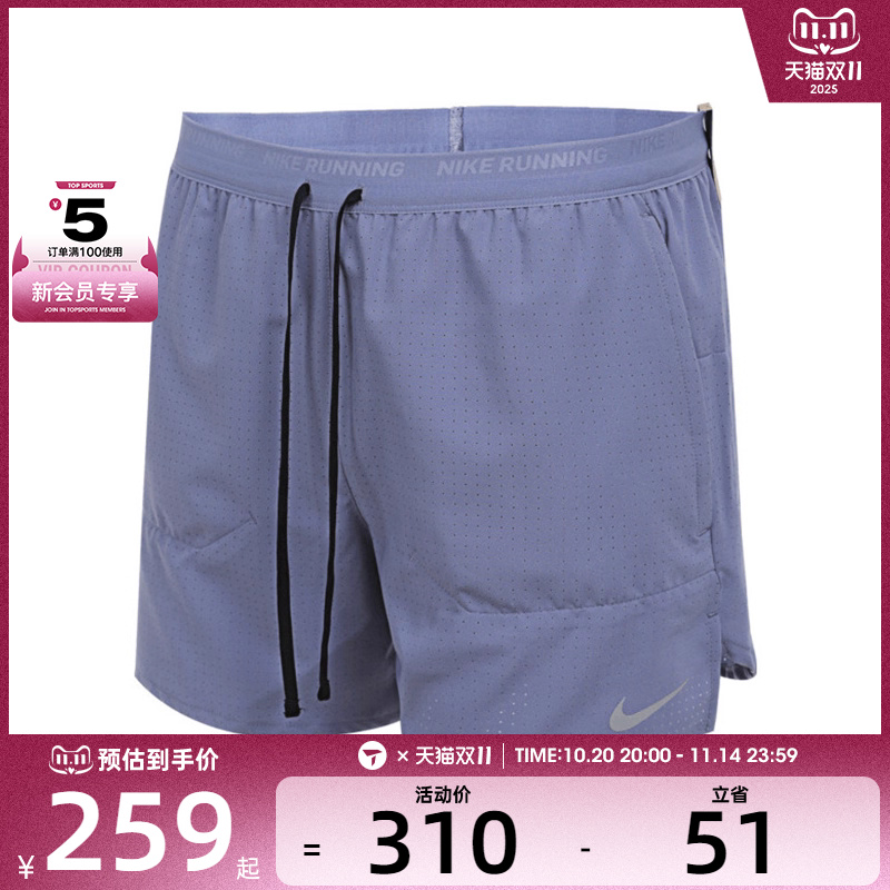 NIKE耐克男子DF STRIDE 5BF PRFRTD运动休闲短裤HV2194-499