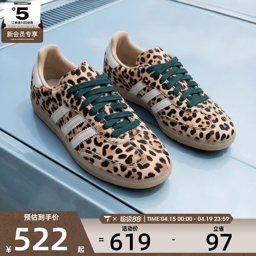 adidas阿迪达斯三叶草男女SAMBA OGW运动休闲鞋KI6674