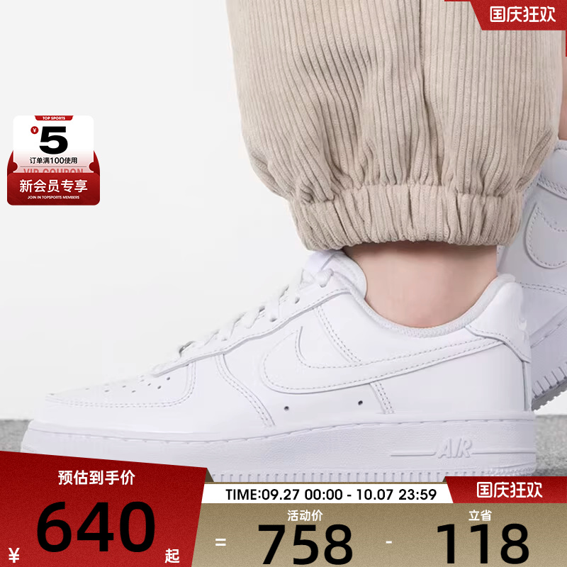 nike耐克女子AIR FORCE 1 07空军一号复古休闲运动鞋DD8959-100