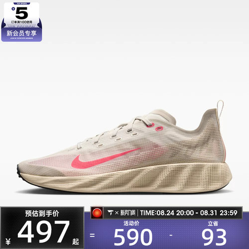 滔搏丨NIKE耐克男子AVA X低帮百搭舒适运动休闲鞋HM9697-013