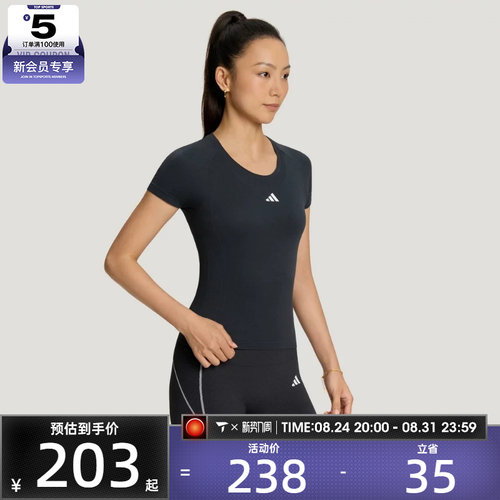 adidas阿迪达斯女子SEAMLESS SS TEE运动休闲短袖T恤LF5031