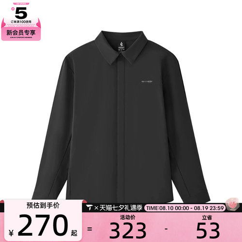 SKECHERS斯凯奇男子运动休闲长袖T恤L125M039-03B6