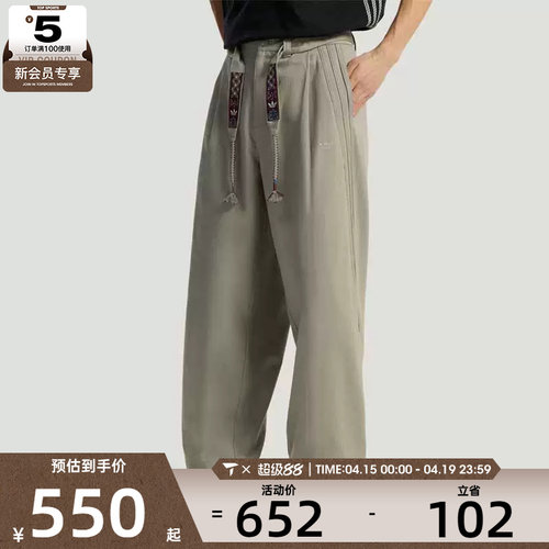adidas阿迪达斯三叶草男子TOUR日常宽松运动裤休闲长裤KW5668