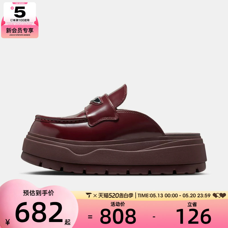 NIKE耐克女子AIR JORDAN MULE运动休闲鞋拖鞋HJ