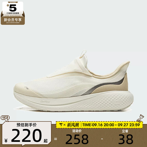 LI-NING李宁女子SOFT GO 3 SLIP ON运动休闲鞋AGLW010-1