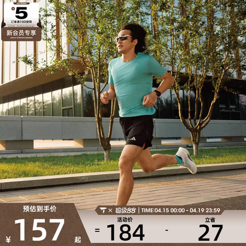 adidas阿迪达斯男子ESS RN SHORT M运动休闲短裤JZ2349