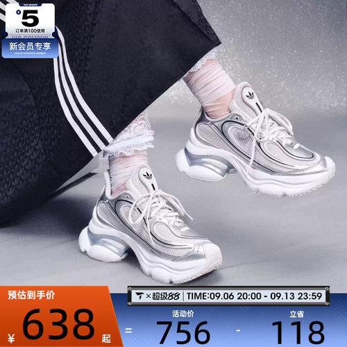 adidas阿迪达斯三叶草男女OZVENUZ时尚厚底复古运动休闲鞋KI0557