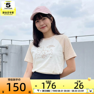 adidas阿迪达斯女子PANDA CHILL卡通宽松休闲运动短袖T恤KG7682