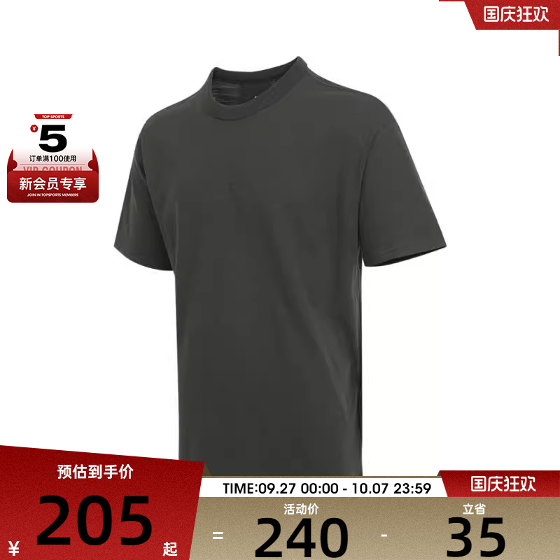 NIKE耐克男子AS M NSW TEE SSNL运动休闲短袖T恤HQ9239-355