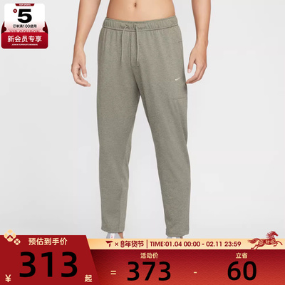NIKE耐克男子跑步运动训练休闲针织长裤II1307-320