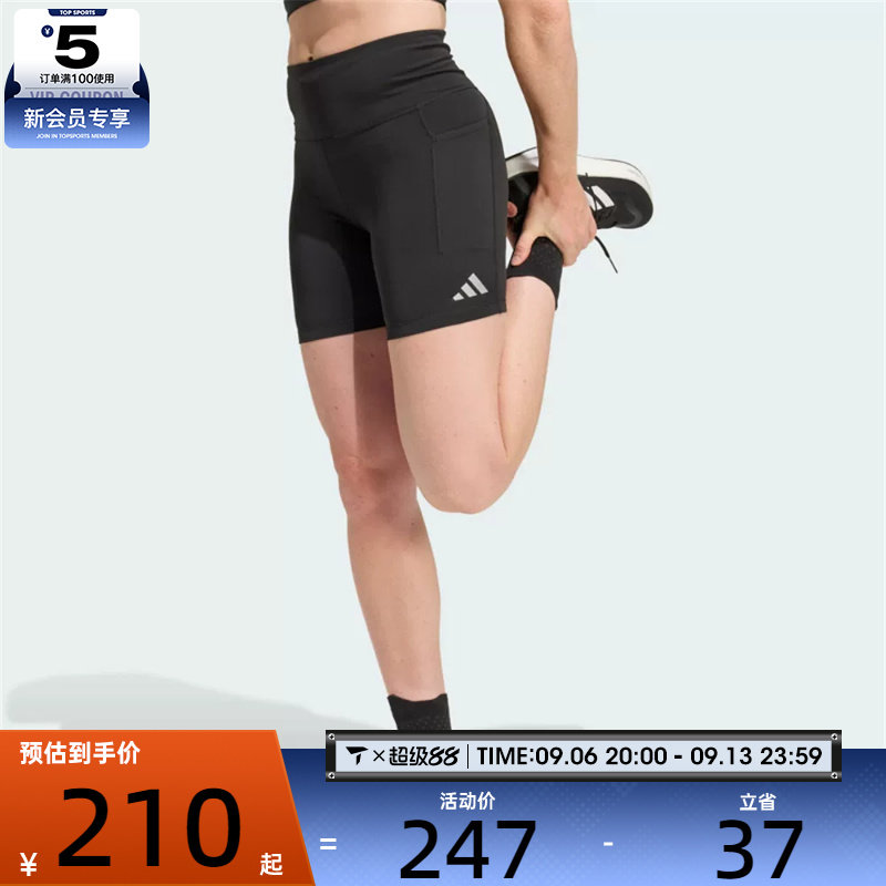 adidas阿迪达斯女子adi365 Short L运动训练紧身短裤KD9193
