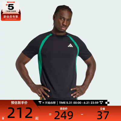 adidas阿迪达斯男子ADIZERO撞色训练健身跑步运动短袖T恤KH1053